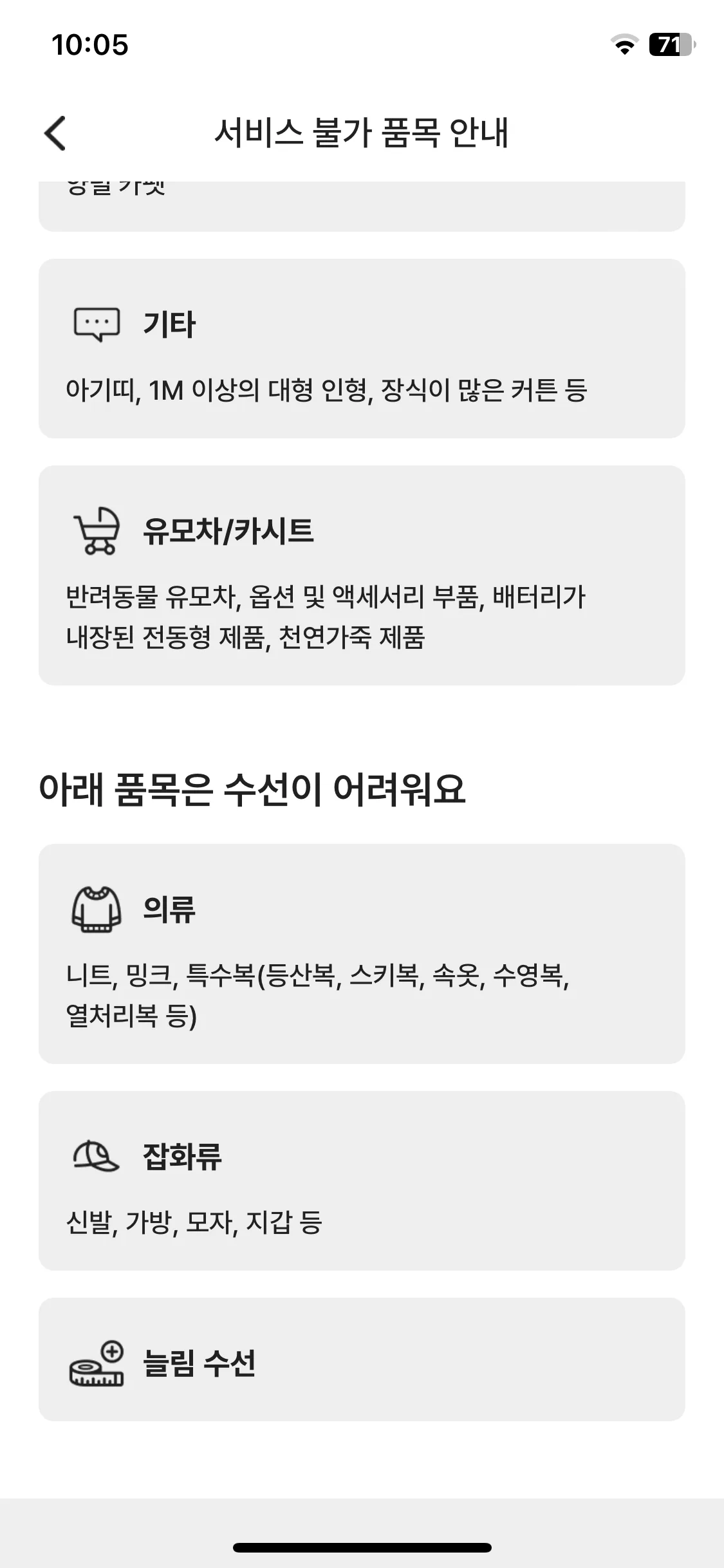 Test Image 5
